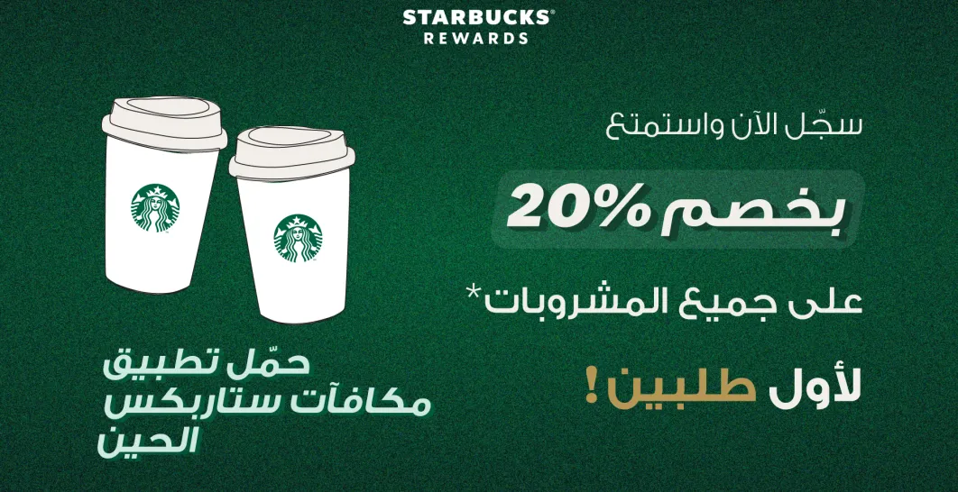 SBX App Install and Engagement Campaign App download_1900x1236 A.jpg