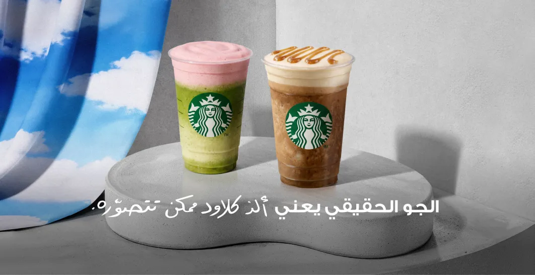 Homepage 531x273 KSA.jpg