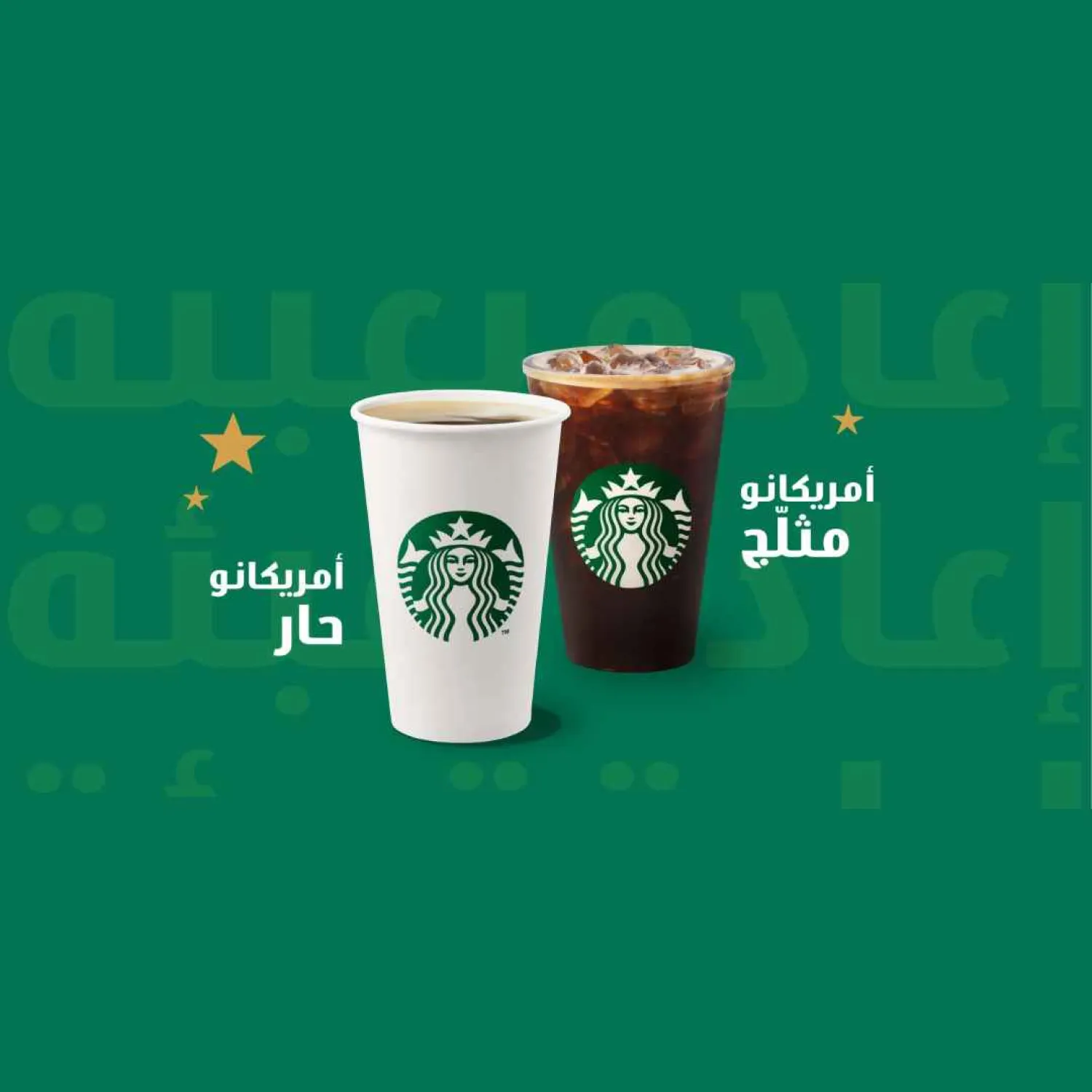 استمتع بإعادة تعبئة مجانية!