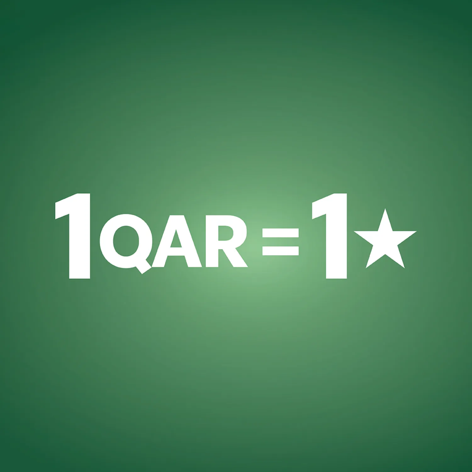 ريال واحد = 1 ⭐