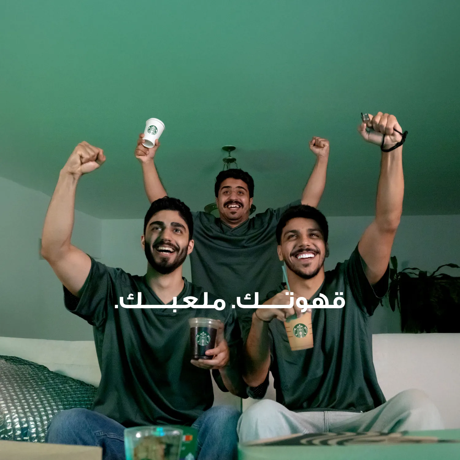 استعد لأجواء المباراة!⚽